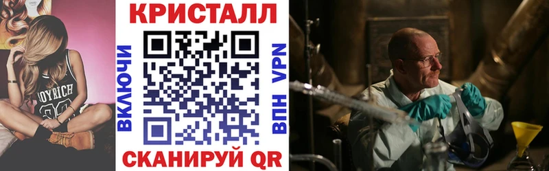 что такое наркотик  Калязин  АМФЕТАМИН VHQ 