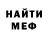 ГАШ VHQ rinn hurtter
