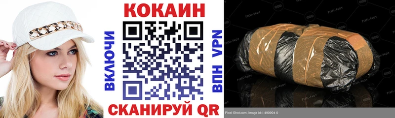 COCAIN Эквадор  кракен зеркало  Калязин  площадка Telegram  дарнет шоп 