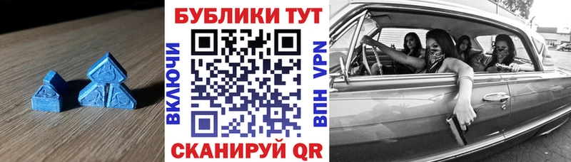 закладки  Калязин  ЭКСТАЗИ круглые 