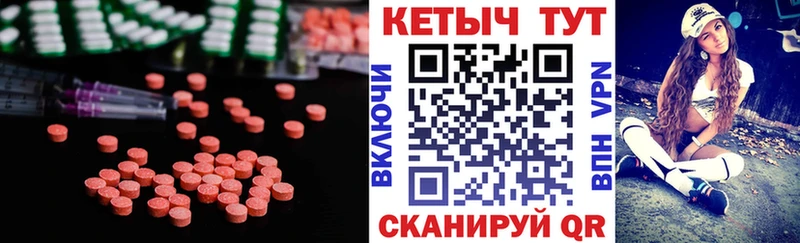 Кетамин ketamine  Калязин 
