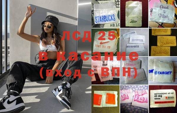 мефедрон VHQ Балахна