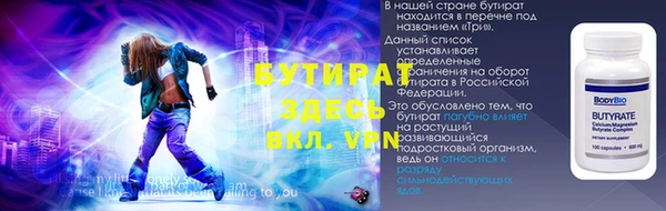 мефедрон VHQ Балахна