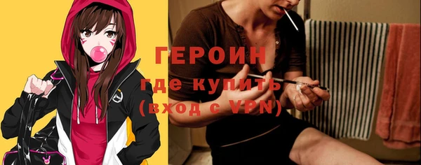 мефедрон VHQ Балахна