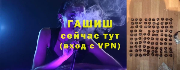 герыч Балабаново