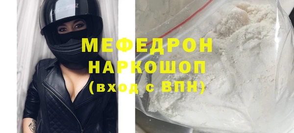 кокаин перу Армянск