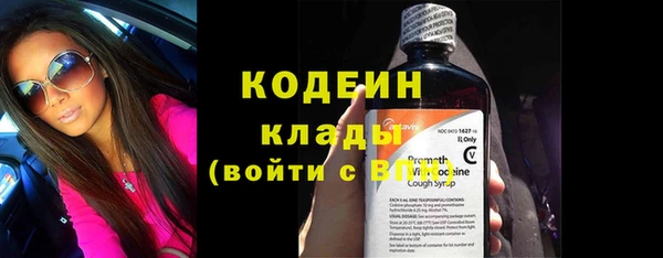 кокаин перу Армянск