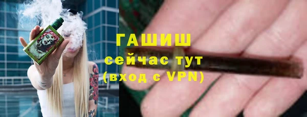 гашишное масло Баксан