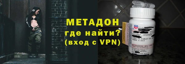 мефедрон VHQ Балахна