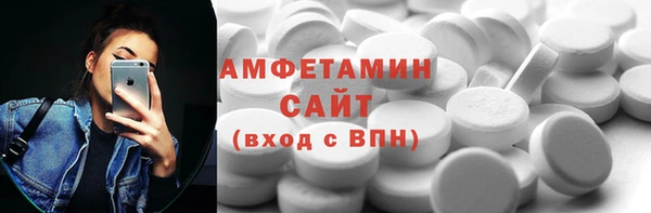 мефедрон VHQ Балахна