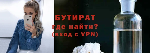 гашишное масло Баксан