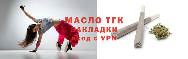 марихуана Коряжма