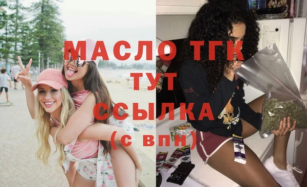 гашишное масло Баксан