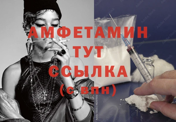 мефедрон VHQ Балахна