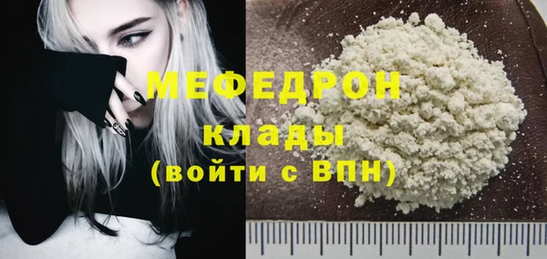 мефедрон VHQ Балахна