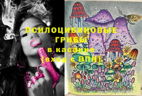 кокаин перу Армянск