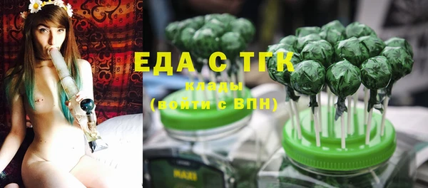 гашишное масло Баксан