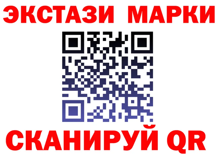 Марки N-bome 1,8мг ССЫЛКА shop кракен Калязин