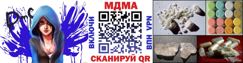 МДМА молли  наркота  Калязин 