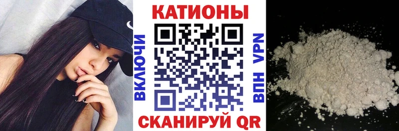 МЯУ-МЯУ кристаллы  где купить наркоту  Калязин 