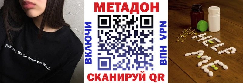 МЕТАДОН мёд  Калязин 