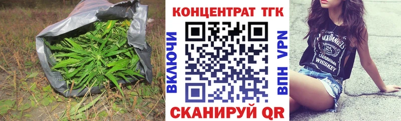Дистиллят ТГК жижа блэк спрут сайт Калязин