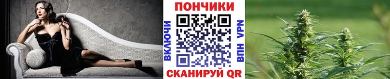 Конопля White Widow  закладка  Калязин 